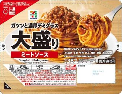 セブンイレブン
大盛ミートソース