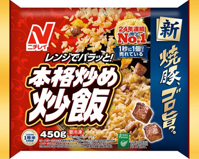 本格炒め炒飯の商品開発責任者