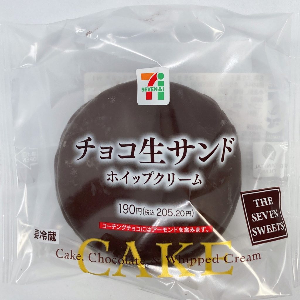セブンイレブン
チョコ生サンド