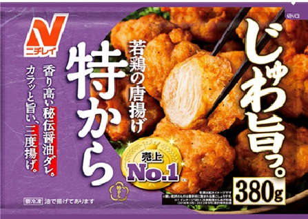 特から